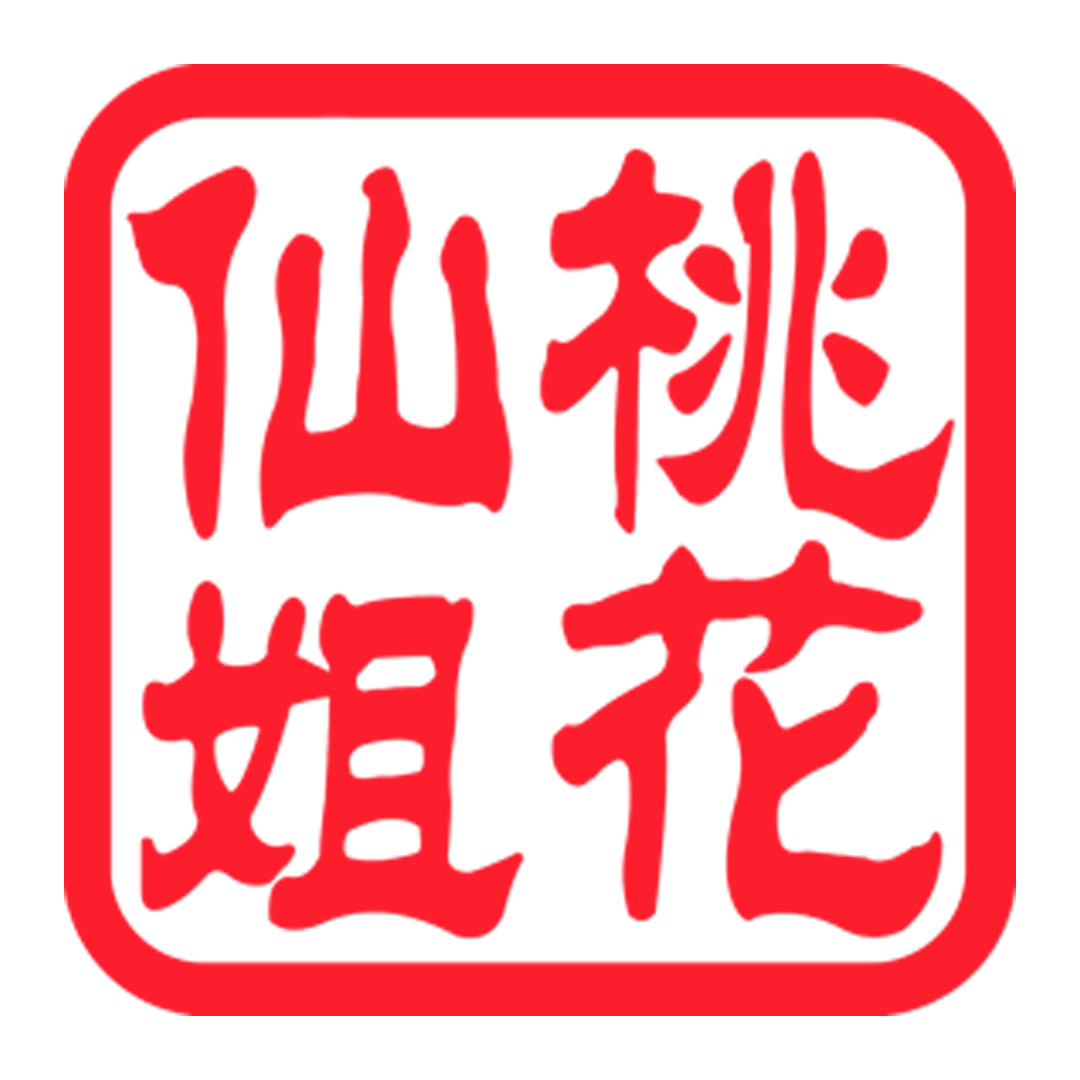加影锡米山桃花仙姐庙